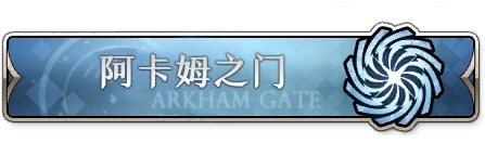 活动